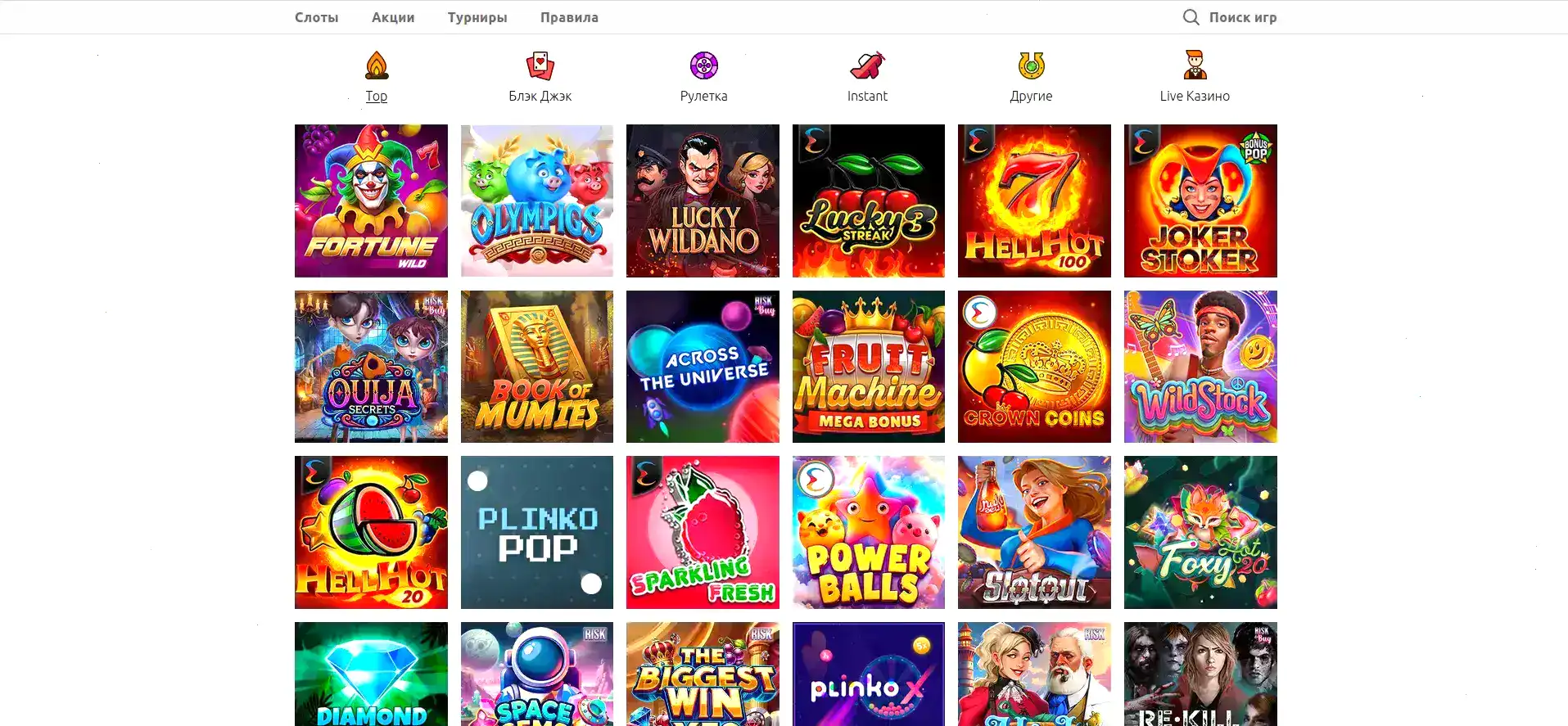 Sykaaa casino слоты и игровой процесс